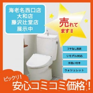 Restroom-toto
