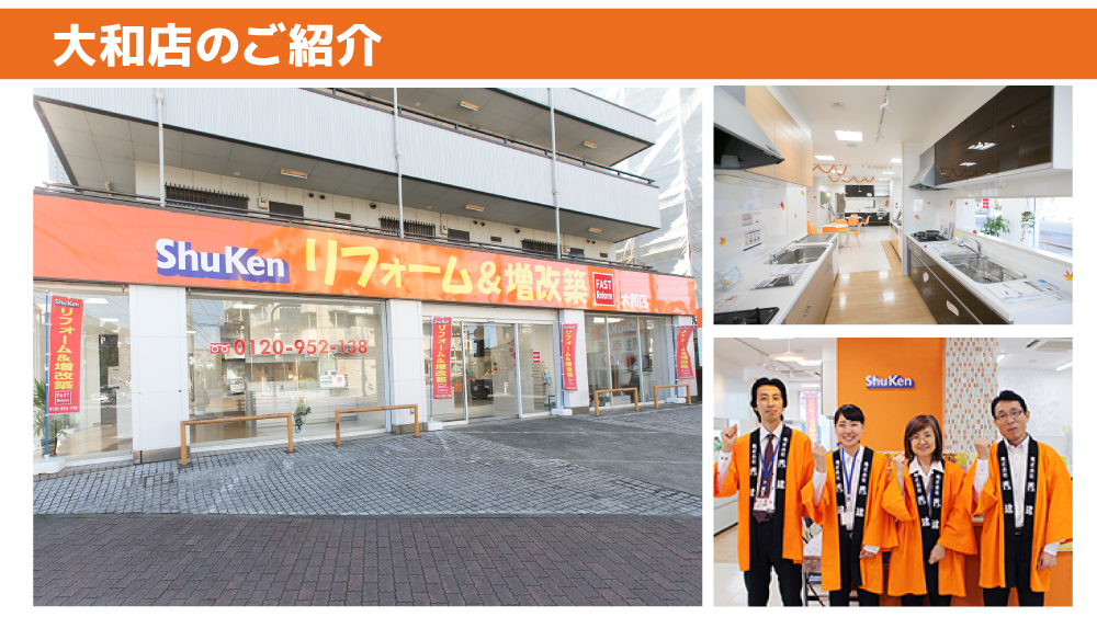 屋根や外壁のカラー見本サンプルを 見ても、家全体の外壁に塗った時には 面積が大きくなるので色のイメージが つきにくいものです。 秀建では、カラーシュミレーションを 無料で行っております。 色選びのご参考にご利用下さい。