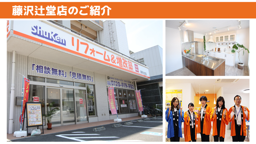 秀建は創業45年、神奈川県にて 域密着がモットーの会社です。 塗装の年間実績は100棟以上!! 外壁塗装のご相談は、信頼と実績の 秀建にぜひお問い合わせ下さい。 誠意をもってご対応いたします。