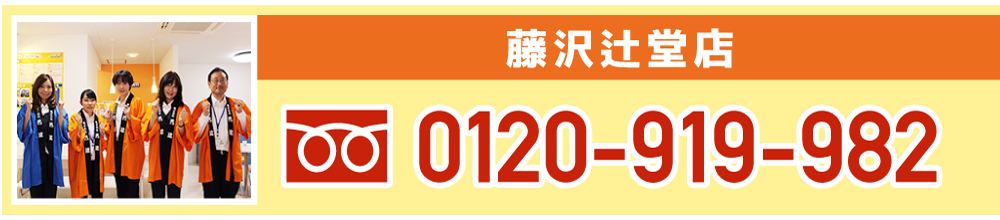 大切な家をステキに引き立たせるバランスを大切にしています。ぜひお気軽にお越し下さい。
