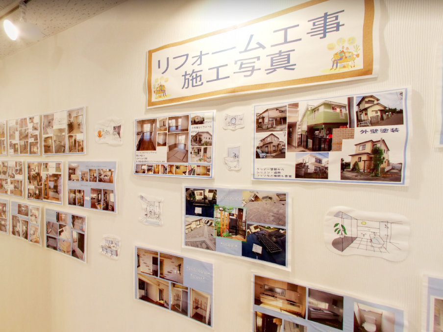 住まいについてトータルで提案
