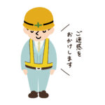 リフォーム工事イメージイラスト
