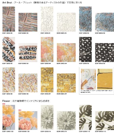 エコカラット画像1