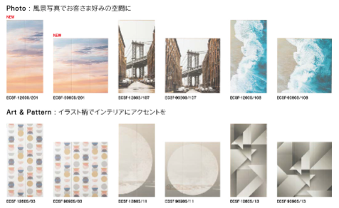 エコカラット画像2