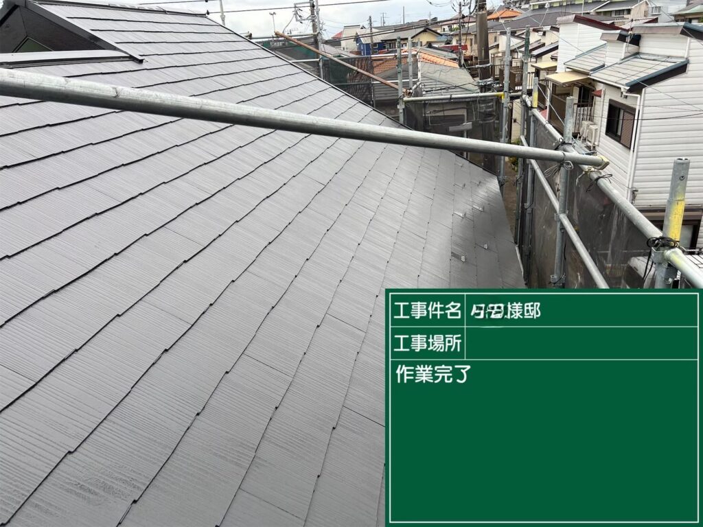 茅ケ崎市K様邸屋根塗装工事後画像